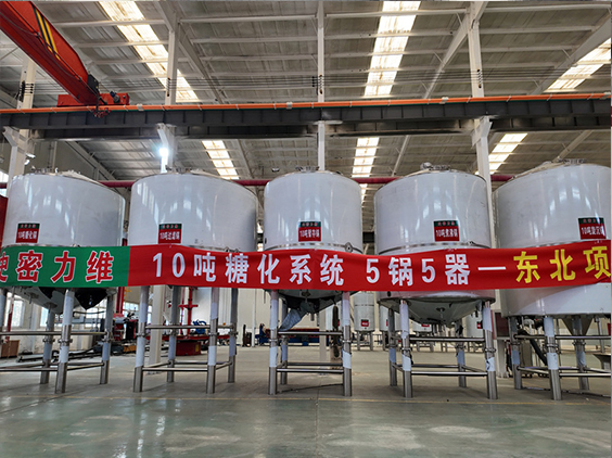 黑水精酿啤酒设备厂—5吨五锅五器糖化系统—四川项目