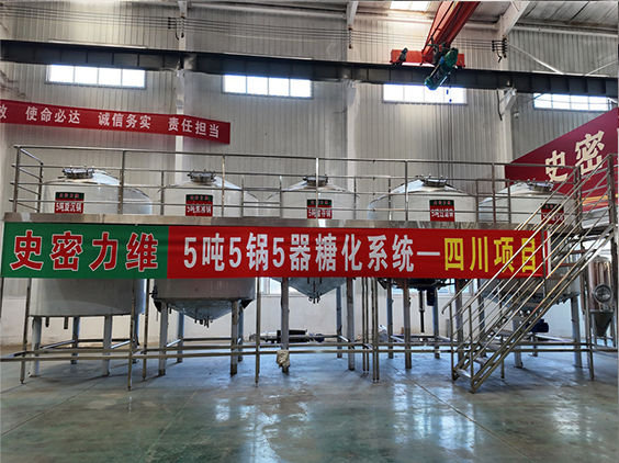 黑水精酿啤酒设备厂—10吨五锅五器糖化系统—东北项目