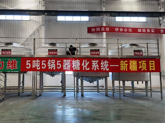 黑水精酿啤酒设备厂—5吨精酿啤酒设备—新疆项目